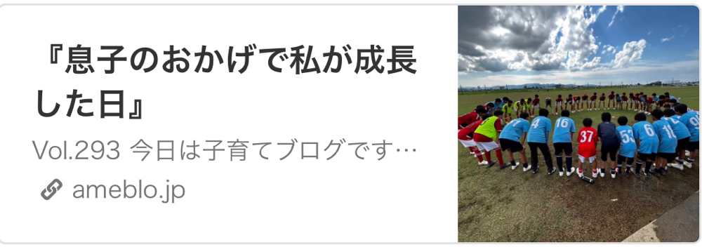 息子のおかげで私が成長した日